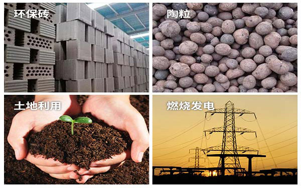 烘干處理后的污泥用途 烘干處理后的污泥用途